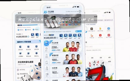 比分逆转,激情瞬间