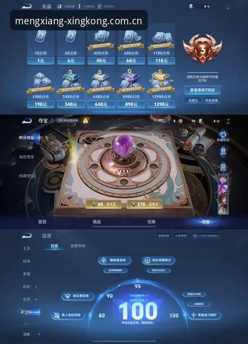 星空登录通道必备 星空平台官网真实使用指南:登录通道的等待与追问