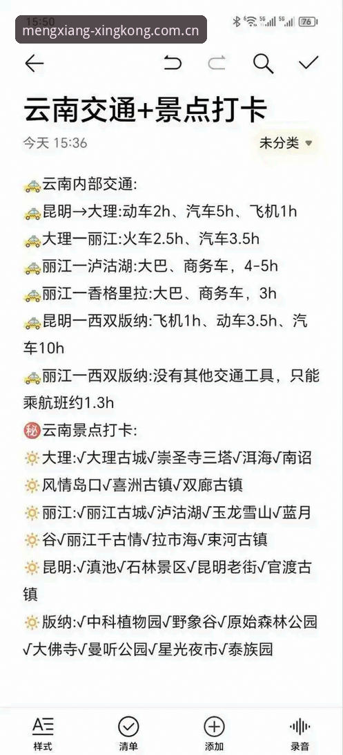 星空登录通道 星空登录通道深度解析:避开5个常见操作误区,老用户的实用避坑指南
