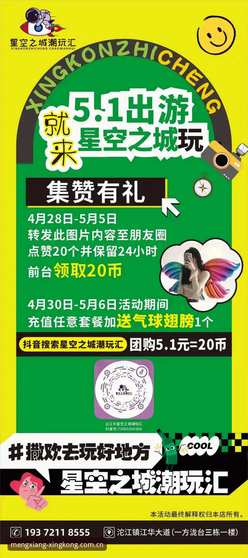 星空登录通道推荐 体育圈都在问的“星空登录通道”该怎么选?实测一条最新动态给你答案