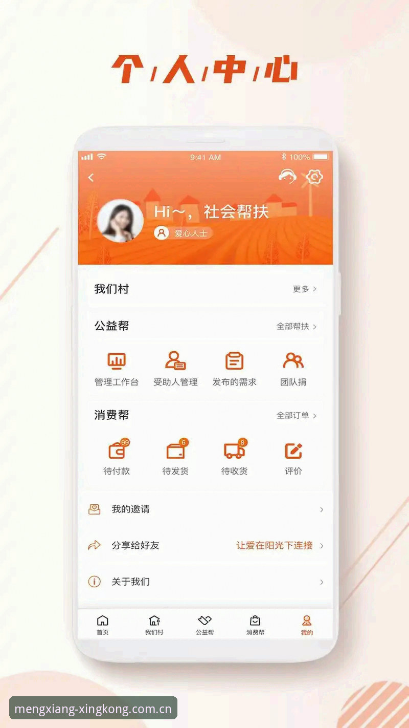 xingkong APP下载怎么样 xingkong APP下载到底值不值?一个体育数据控的300天实测告诉你