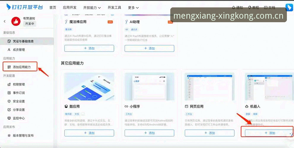 星空登录通道对比 星空登录通道对比操作教程:手把手教你选对入口
