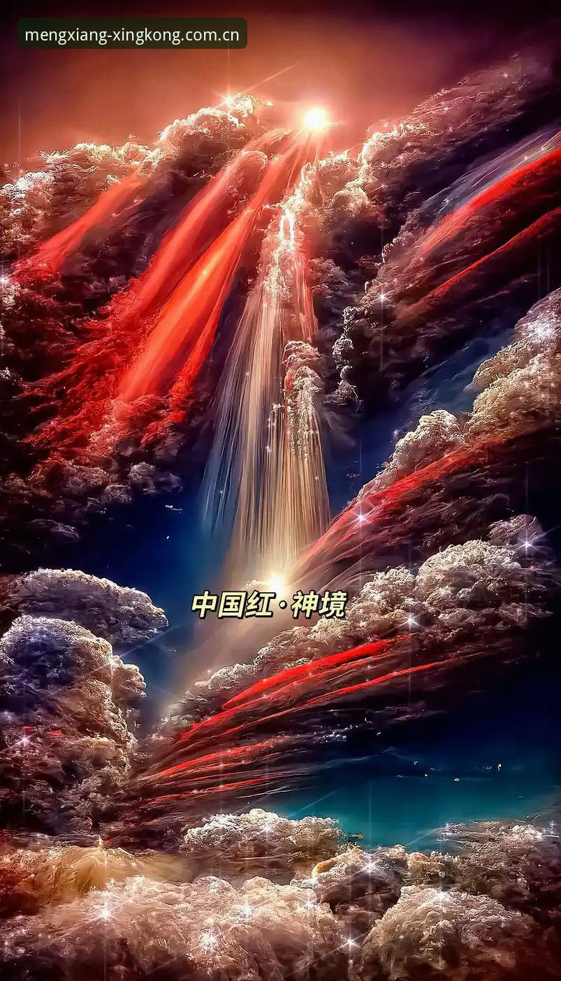 星空最新版本v2.1.0更新最新动态：星空平台官网新手入门全解析
