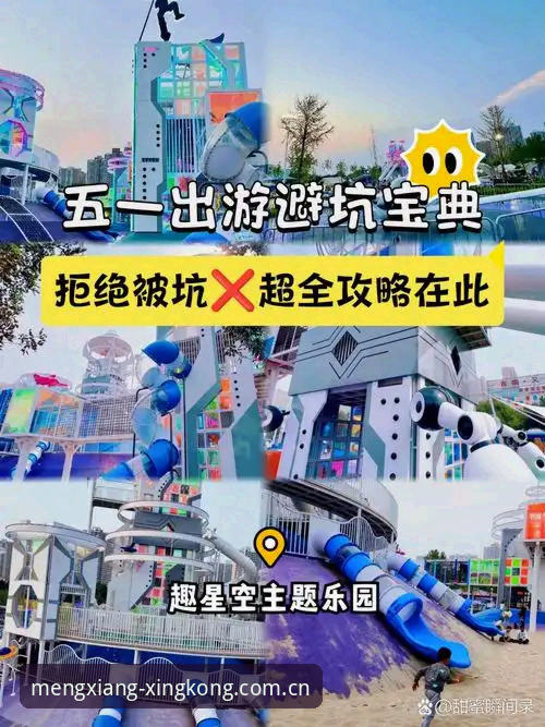 星空登录通道 星空登录通道使用详解:三个实操技巧避坑指南