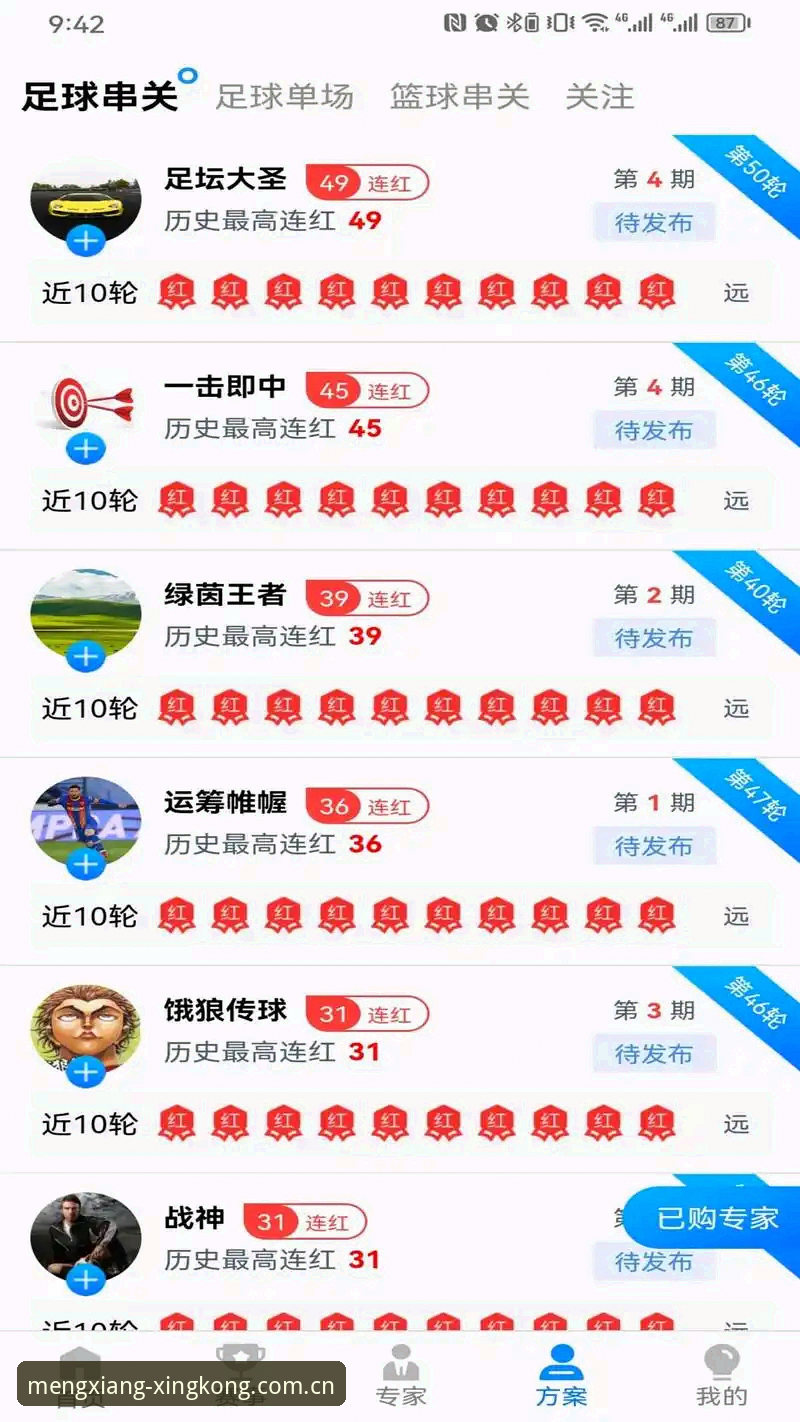 xingkong赛事数据实时查看的实用技巧与必备知识